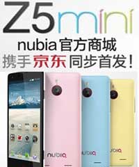 ZTE-Nubia-Z5-Mini-2