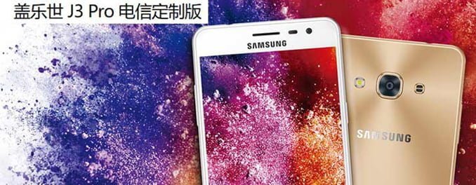 Samsung-Galaxy-J3-Pro