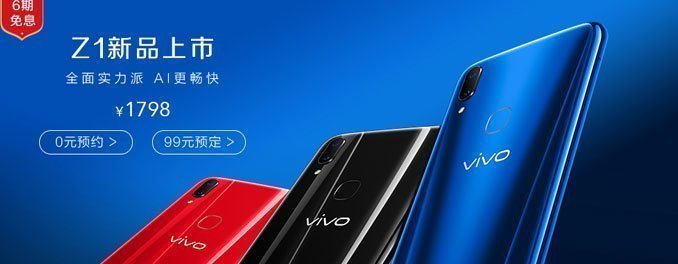 Vivo-Z1