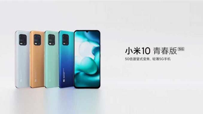 Xiaomi-Mi-10-Youth-Edition-5G Mi 10 Youth Edition 5G