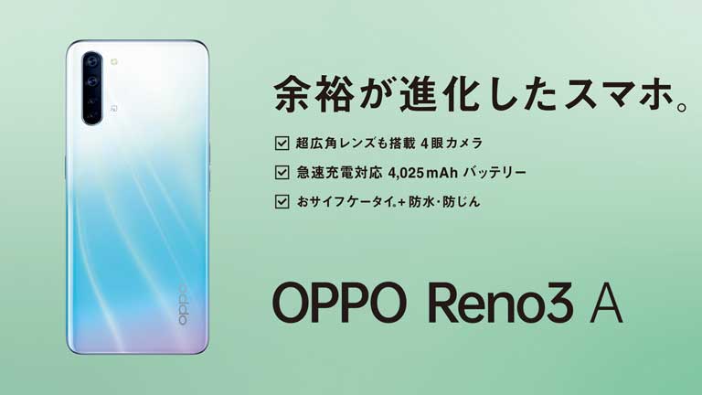 OPPO Reno3 A