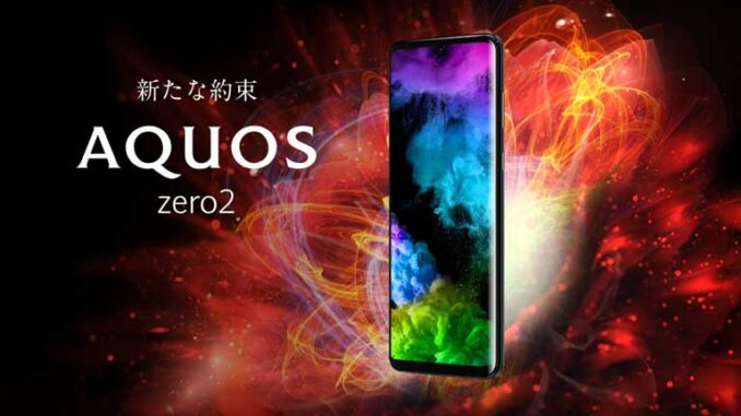 Sharp-Aquos-Zero2 Sharp Aquos Zero2